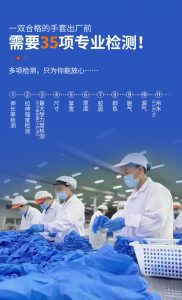 Disposable gloves thickened nitrile rubber latex PVC food grade special catering household kitchen waterproof and durable